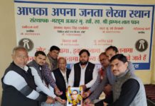 सिकंदराराऊ : भाईचारा सेवा समिति के तत्वावधान में बाबा साहब अम्बेडकर महापरिनिर्वाण दिवस पर विचार गोष्ठी का आयोजन