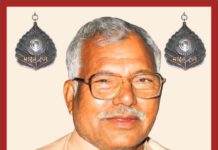 अलीगढ़ : कर्पूरी ठाकुर की 102वीं जयंती 24 जनवरी को, लक्ष्मी नारायण चौधरी होंगे मुख्य अतिथि