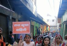 पुरदिलनगर : सरस्वती शिशु विद्या मंदिर में धूमधाम से मना गणतंत्र दिवस