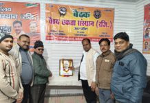 हाथरस : वैश्य एकता संस्थान ने श्रद्धा से मनाई लाला लाजपत राय जयंती, देशभक्ति और समाज सेवा का दिया संदेश