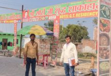 शिवरात्रि से पहले खाद्य सुरक्षा विभाग का बड़ा अभियान, सिकंद्राराऊ में ढाबों व रेस्टोरेंटों की सघन जांच