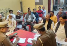 पुरदिल नगर : पीस कमेटी की बैठक, होली और रमजान शांति से मनाने की अपील