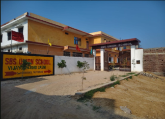 एसबीएस यूनियन स्कूल सासनी को CBSE से मिली मान्यता
