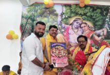 श्रीमद्भागवत कथा के चतुर्थ दिवस पर उमड़ा श्रद्धा का जनसैलाब