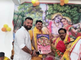 श्रीमद्भागवत कथा के चतुर्थ दिवस पर उमड़ा श्रद्धा का जनसैलाब