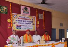 पुरदिलनगर : नव चयनित आचार्य एवं प्रधानाचार्य पुनश्चर्या प्रशिक्षण वर्ग का शुभारम्भ, 7 दिवसीय शिविर में 60 प्रशिक्षार्थी शामिल