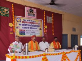 पुरदिलनगर : नव चयनित आचार्य एवं प्रधानाचार्य पुनश्चर्या प्रशिक्षण वर्ग का शुभारम्भ, 7 दिवसीय शिविर में 60 प्रशिक्षार्थी शामिल