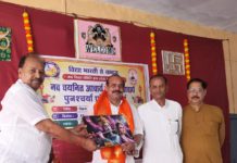 पुरदिलनगर : पुनश्चर्या प्रशिक्षण वर्ग के दौरान वैचारिक सत्र आयोजित, पंचकोशात्मक शिक्षा पद्धति पर हुआ मंथन