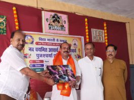 पुरदिलनगर : पुनश्चर्या प्रशिक्षण वर्ग के दौरान वैचारिक सत्र आयोजित, पंचकोशात्मक शिक्षा पद्धति पर हुआ मंथन