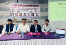 हाथरस में ICAI मथुरा शाखा का TDS सेमिनार: आयकर अधिनियम 2025 के नए प्रावधानों पर हुई विस्तृत चर्चा