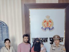 हाथरस महिला थाना में काउंसलिंग से सुलझा पारिवारिक विवाद, दोनों पक्षों में हुआ समझौता