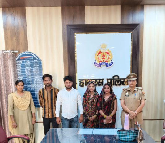 हाथरस : महिला थाना की पहल से पति-पत्नी विवाद सुलझा, काउंसलिंग के बाद हुआ आपसी समझौता