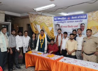 पंडित नवल किशोर शर्मा का बीओआई बैंक के कर्मियों ने जोशीला स्वागत कर धूमधाम से दी विदाई