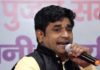 हरियाणवी रागिनी गायक पेप्सी शर्मा का निधन, सीने में दर्द के बाद अस्पताल में ली अंतिम सांस