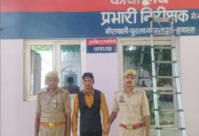मुरसान : आपसी विवाद के मामले में युवक गिरफ्तार, पुलिस ने SDM कोर्ट में किया पेश