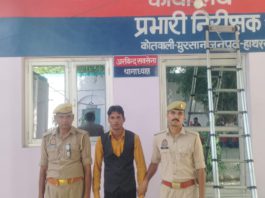 मुरसान : आपसी विवाद के मामले में युवक गिरफ्तार, पुलिस ने SDM कोर्ट में किया पेश