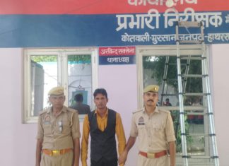 मुरसान : आपसी विवाद के मामले में युवक गिरफ्तार, पुलिस ने SDM कोर्ट में किया पेश