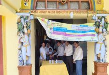 हाथरस : विटामिन ए सम्पूरण अभियान का शुभारम्भ, 1.91 लाख बच्चों को मिलेगी विटामिन ए की खुराक