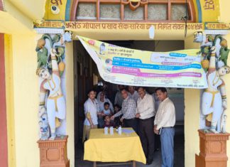 हाथरस : विटामिन ए सम्पूरण अभियान का शुभारम्भ, 1.91 लाख बच्चों को मिलेगी विटामिन ए की खुराक