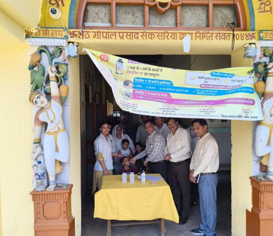 हाथरस : विटामिन ए सम्पूरण अभियान का शुभारम्भ, 1.91 लाख बच्चों को मिलेगी विटामिन ए की खुराक