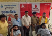 उत्तर प्रदेश ग्रामीण बैंक द्वारा विश्व रक्तदाता दिवस एवं योग कार्यक्रम का सफल आयोजन
