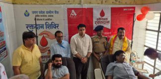 उत्तर प्रदेश ग्रामीण बैंक द्वारा विश्व रक्तदाता दिवस एवं योग कार्यक्रम का सफल आयोजन