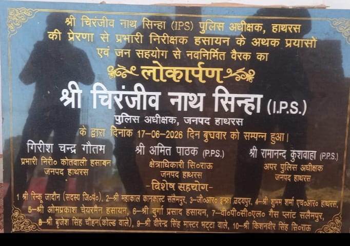 WhatsApp Image 2026-06-17 at 3.21.59 AM
