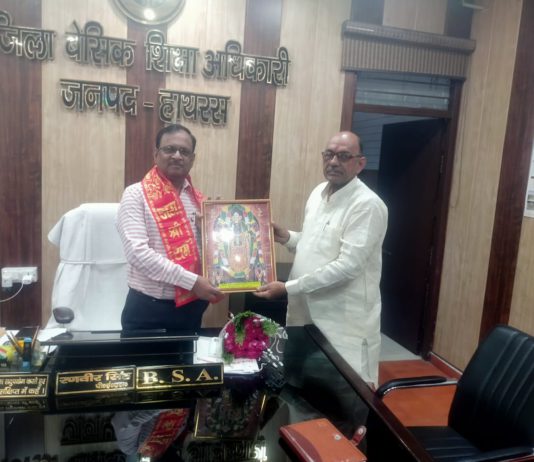 हाथरस के नवागत BSA रणवीर सिंह का वित्तविहीन शिक्षक महासभा ने किया स्वागत, विद्यालयों की समस्याओं पर हुई चर्चा
