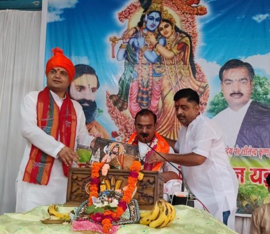 सिकंद्राराऊ : श्रीमद्भागवत कथा के दूसरे दिन उमड़ी श्रद्धालुओं की भीड़, आचार्य शैलेंद्र दीक्षित ने ध्रुव चरित्र से दिया दृढ़ संकल्प का संदेश