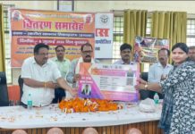 सिकंदराराऊ : शिक्षकों को मिला 5 लाख रुपये तक कैशलेस इलाज का सुरक्षा कवच, बांटे गए जन आरोग्य कार्ड