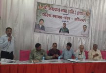 हाथरस : श्री अग्रवाल सभा के चुनाव की तैयारी तेज, 5 सदस्यीय चुनाव अधिकारी समिति गठित, जल्द घोषित होगी चुनाव तिथि