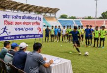 हाथरस : प्रदेश स्तरीय खेल प्रतियोगिताओं के चयन ट्रायल की तिथियां घोषित, जानें कब और कहां होंगे फुटबॉल, बॉक्सिंग व कबड्डी ट्रायल