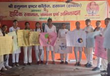 हसायन के हनुमान इंटर कॉलेज में जल संचय सप्ताह पर पोस्टर प्रतियोगिता, सोनम कुमारी ने हासिल किया प्रथम स्थान