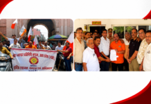 हाथरस: बढ़ती महंगाई के खिलाफ उद्योग व्यापार प्रतिनिधि मंडल ने सौंपा ज्ञापन, पेट्रोल-डीजल, गैस और बिजली दरों में राहत की मांग