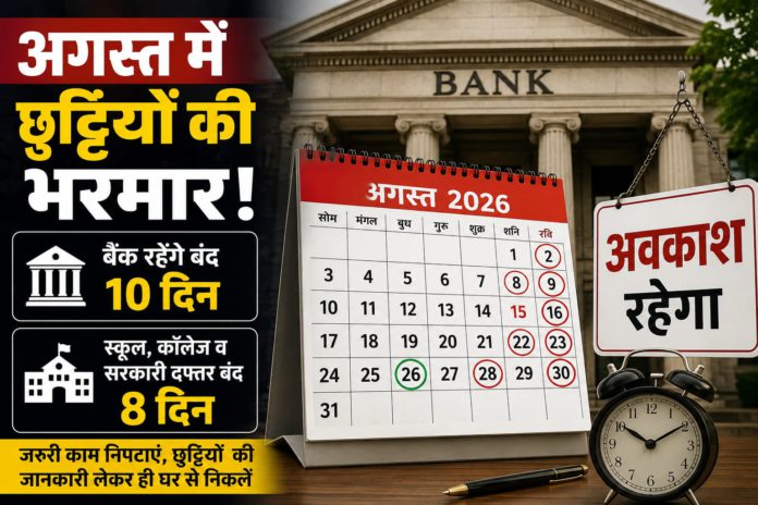 WhatsApp Image 2026-07-31 at 11.35.08 PM