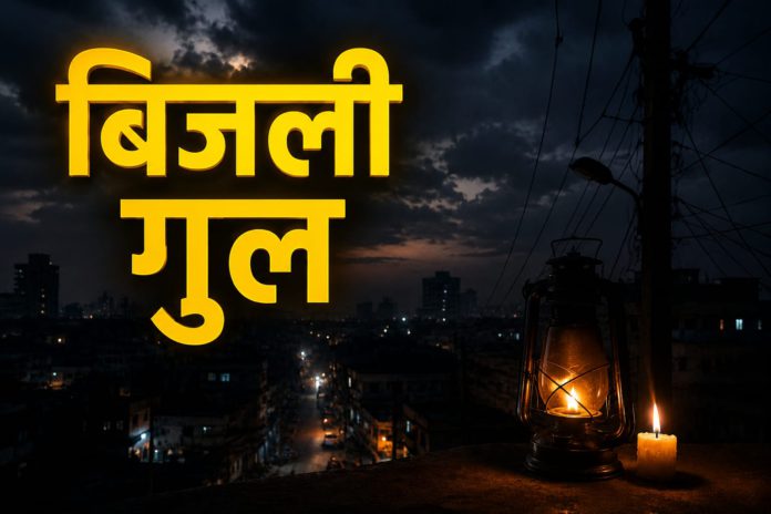 WhatsApp Image 2026-08-01 at 5.46.15 AM
