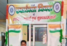 हाथरस : टीकाकरण सत्रों पर लहराया तिरंगा, स्वास्थ्य केंद्रों पर बने सेल्फी प्वाइंट | हर घर तिरंगा अभियान