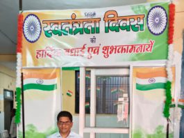 हाथरस : टीकाकरण सत्रों पर लहराया तिरंगा, स्वास्थ्य केंद्रों पर बने सेल्फी प्वाइंट | हर घर तिरंगा अभियान