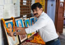 हाथरस के श्रम प्रवर्तन कार्यालय में स्वतंत्रता दिवस पर ध्वजारोहण, अधिकारियों-कर्मचारियों ने लिया राष्ट्रसेवा का संकल्प