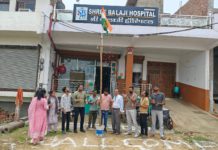 हाथरस : श्री बालाजी हॉस्पिटल में धूमधाम से मनाया गया 80वां स्वतंत्रता दिवस, हुआ ध्वजारोहण