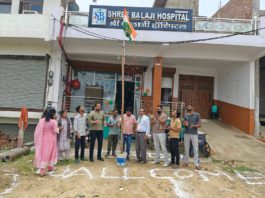 हाथरस : श्री बालाजी हॉस्पिटल में धूमधाम से मनाया गया 80वां स्वतंत्रता दिवस, हुआ ध्वजारोहण