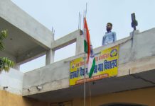 पुरदिलनगर : सरस्वती विद्या मंदिर में हर्षोल्लास से मनाया गया 80वां स्वतंत्रता दिवस, विद्यार्थियों ने दी देशभक्ति की शानदार प्रस्तुतियां