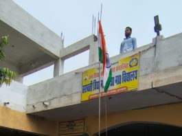 पुरदिलनगर : सरस्वती विद्या मंदिर में हर्षोल्लास से मनाया गया 80वां स्वतंत्रता दिवस, विद्यार्थियों ने दी देशभक्ति की शानदार प्रस्तुतियां