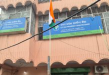 उत्तर प्रदेश ग्रामीण बैंक हाथरस में धूमधाम से मनाया गया 80वां स्वतंत्रता दिवस, क्षेत्रीय प्रबंधक आर. एस. वर्मा ने फहराया तिरंगा