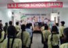 एसबीएस यूनियन स्कूल सासनी में ‘नशा मुक्ति प्रतिज्ञा’ का आयोजन, विद्यार्थियों ने लिया नशामुक्त भारत का संकल्प