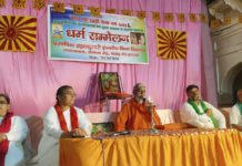 हाथरस : श्री रेवती मैया मेला में धर्म सम्मेलन, संत श्रद्धानंद जी महाराज ने दिया शांति और सद्भाव का संदेश