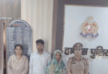 हाथरस : महिला थाना में काउंसलिंग के बाद पति-पत्नी में बनी सहमति, दोनों पक्षों ने पुलिस कार्रवाई से किया इनकार