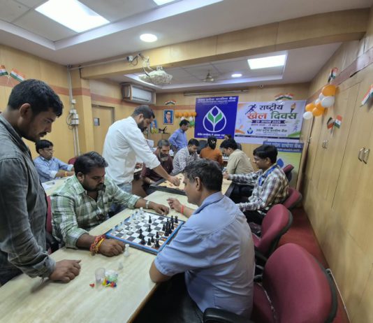 हाथरस : राष्ट्रीय खेल दिवस पर उत्तर प्रदेश ग्रामीण बैंक में खेलों की धूम, मेजर ध्यानचंद को किया नमन