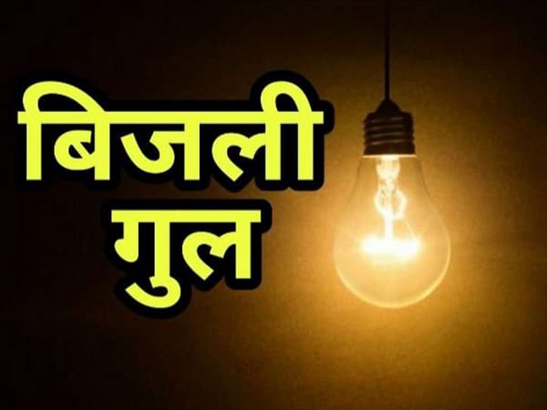 WhatsApp Image 2026-08-31 at 4.00.51 AM