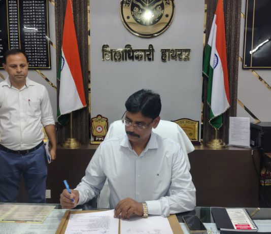 हाथरस के 36वें जिलाधिकारी बने सत्य प्रकाश पटेल, कलेक्ट्रेट पहुंचकर संभाला कार्यभार